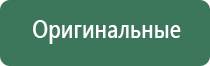 медная пепельница