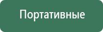 металлическая пепельница ссср
