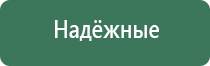 зажигалки сlipper