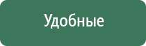 вапорайзер grenco g pro