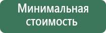 ручная пепельница