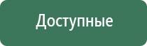 ручная пепельница