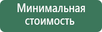 вапорайзеры pathfinder
