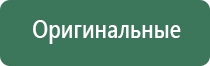 бонг стеклянный большой